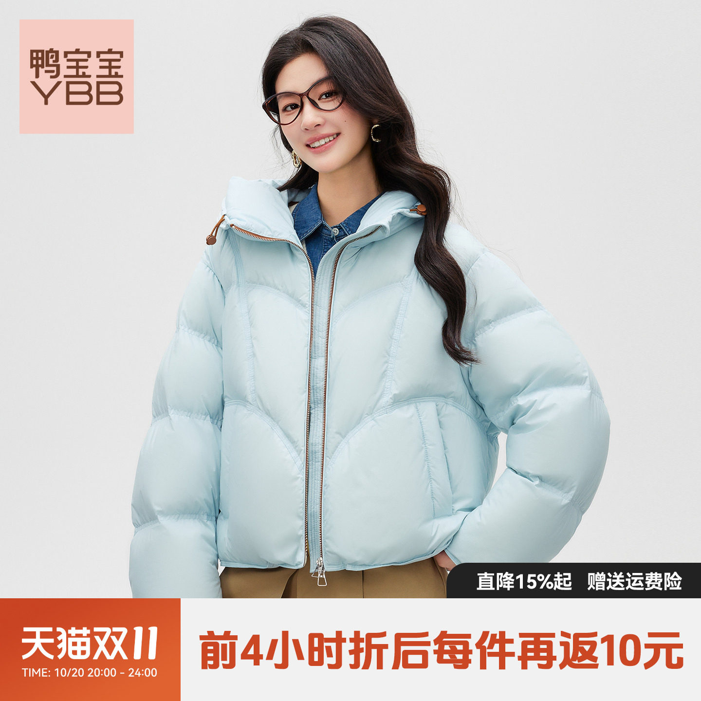 鸭宝宝小个子短款羽绒服女