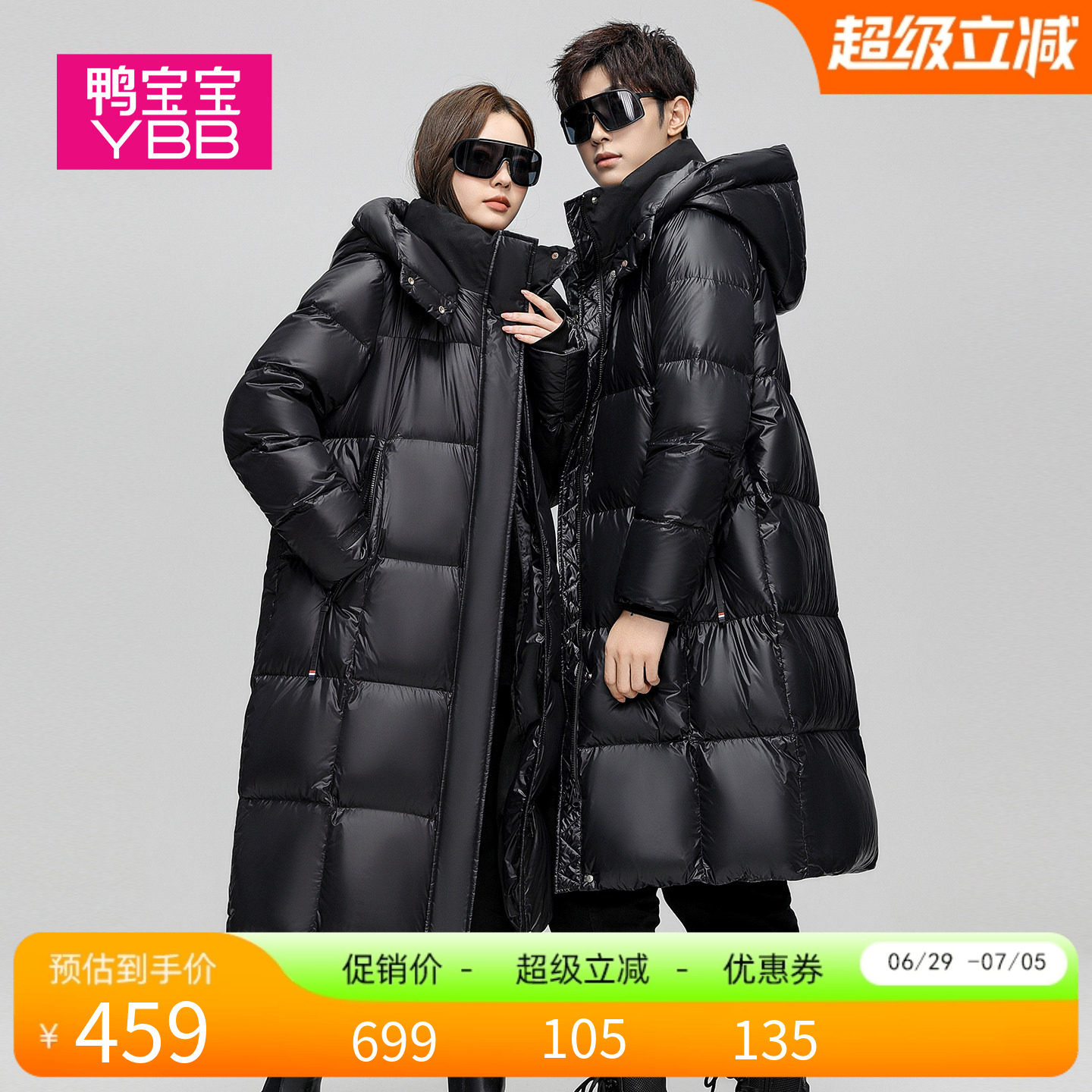 女士加厚连帽长款鸭绒外套