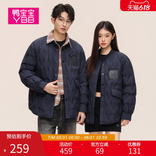 YBB/鸭宝宝情侣款羽绒服2026新款加厚保暖高充绒连帽休闲外套