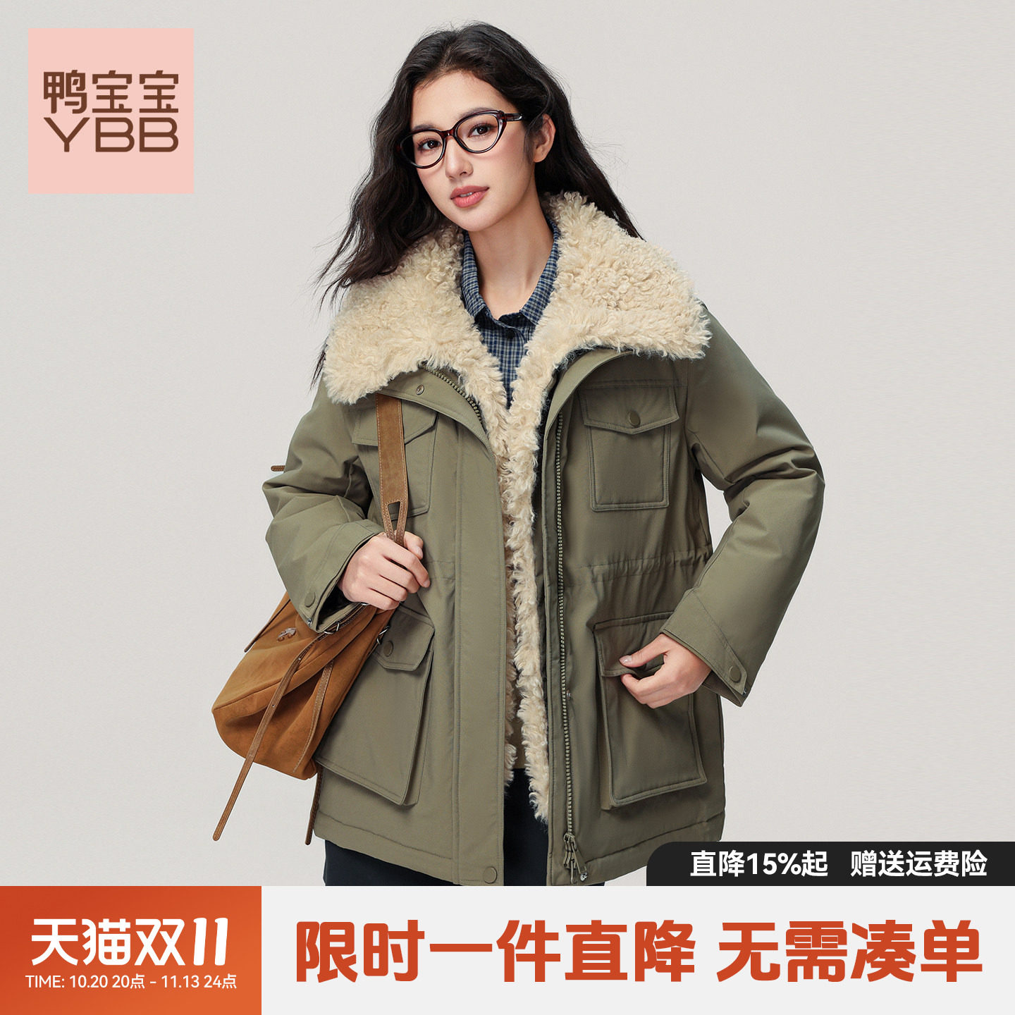鸭宝宝羽绒服女冬季时尚收腰中长款大毛领保暖外套