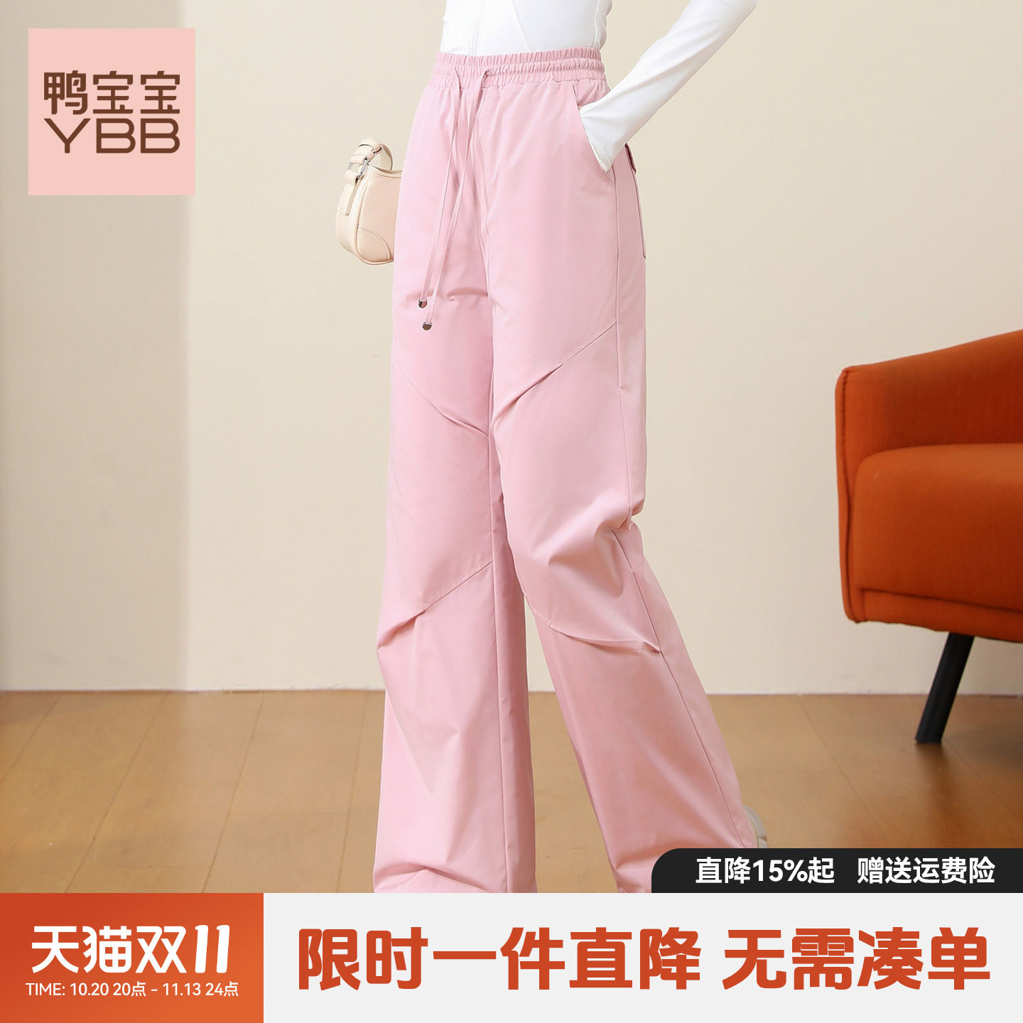 YBB/鸭宝宝2026新款羽绒裤男女同款百搭时尚鸭绒保暖工装裤W