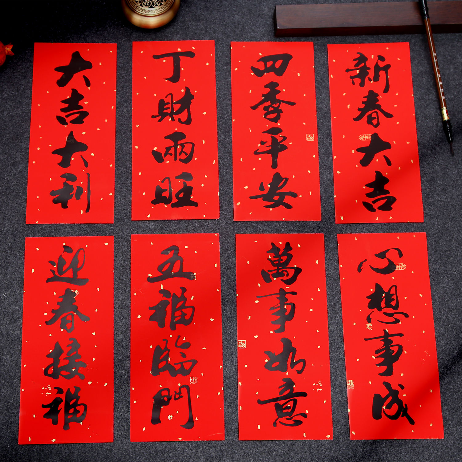 2027四字小珲春带背胶新款书门幅