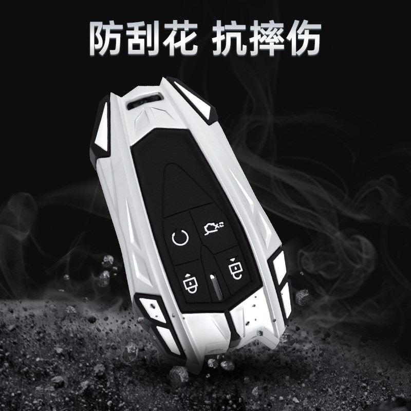 适用2023款长安cs75plus钥匙套二代cs55逸动univ逸达unit车壳包扣