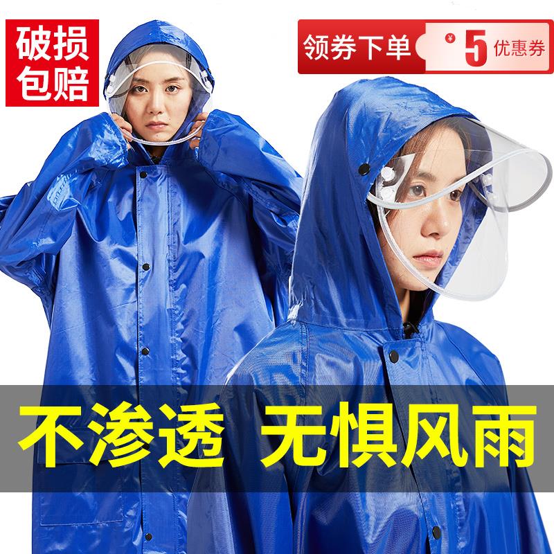 雨衣长款男女单人时尚连体户外防水防暴雨披加大学生成人骑行徒步