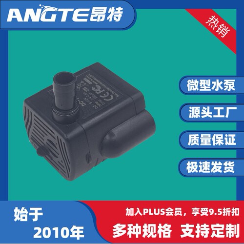 定制直流无刷微型水泵DCUSB-1020小水泵静音迷你水泵工艺品潜水泵