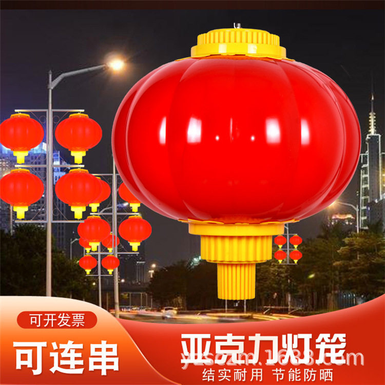 灯杆灯笼户外大红绸缎灯笼电线杆灯箱马路装饰灯街道连串灯笼挂件
