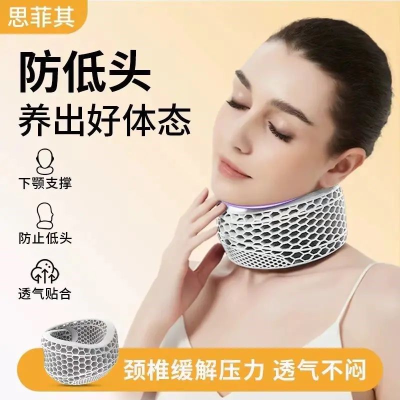 告别低头族其蜂窝颈托环绕支撑缓解颈椎压力矫姿脖套u形枕,居家布艺,午睡枕,淘宝优惠券,粉丝福利购,淘宝优惠卷