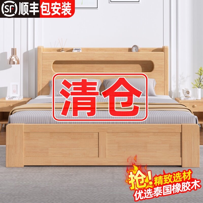 全实木床.米橡木床灯箱现简约.5米主卧双人床家具单人床