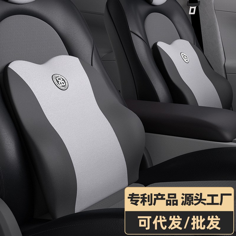 四季汽车腰靠 记忆棉车用靠枕 座椅车载汽车头枕靠垫套装
