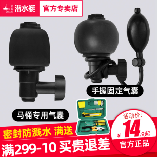 疏通器接头气囊头一炮通蹲便疏通器下水道疏通
