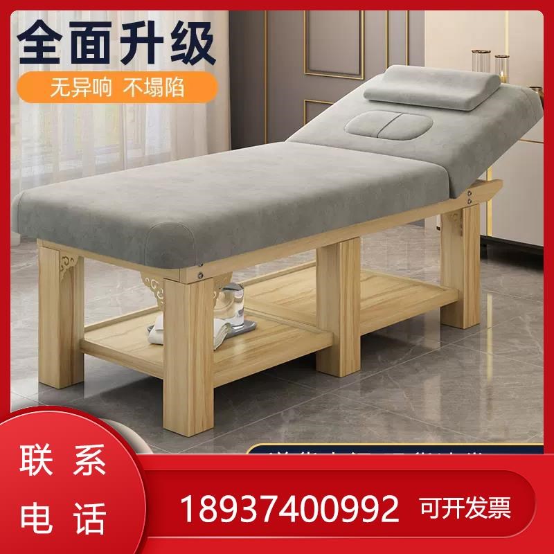院床实木专用按摩床洞纹推拿床带家用绣床A床