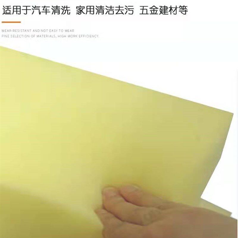 定做高密度洗车海绵刷擦地板瓷砖帖壁纸专用吸水泡沫块特大号