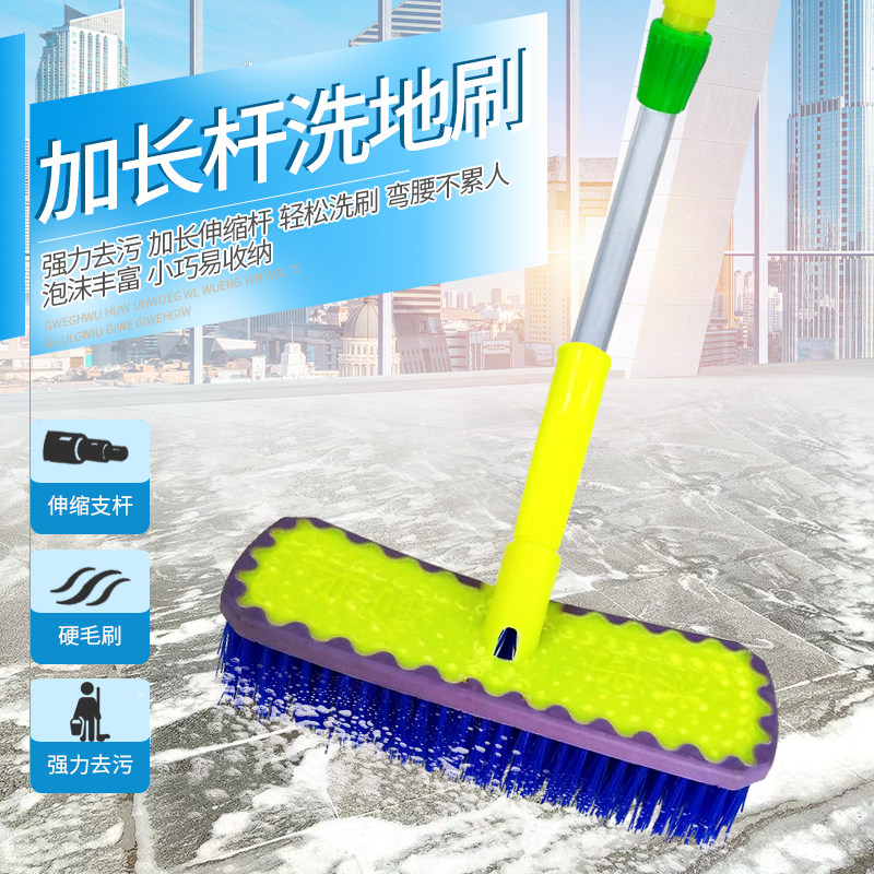 地板刷长柄卫生间浴室洗瓷砖子厕所多功能地刮硬毛地刷,家庭/个人清洁工具,其它,淘宝优惠券,粉丝福利购,淘宝优惠卷