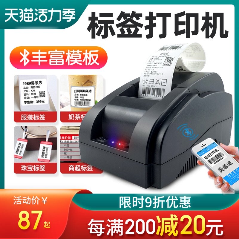 美意诚台式打价格店吊牌打码机标价珠宝超市手持小型打码器生产日