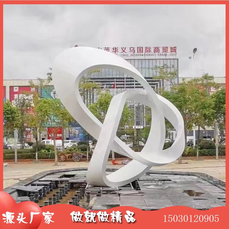 定制不锈钢镜面镂空飘带雕塑公园校园城市景观抽象圆环造型大摆件