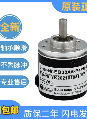 宜科EBA600 HAR 6AR P6AR H6AR 00  0