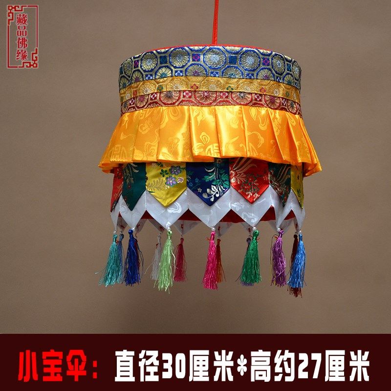 佛堂 直径厘米彩色裙边尖角小号佛宝伞盖 挂宝幢可定做,特色手工艺,佛教工艺品,淘宝优惠券,粉丝福利购,淘宝优惠卷
