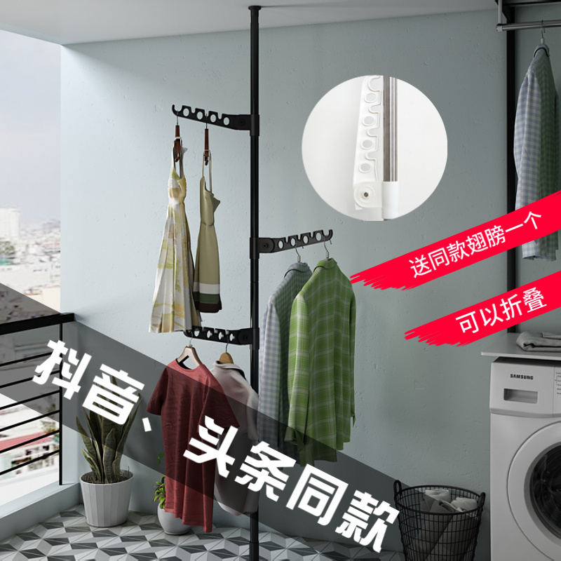顶天立地阳台晾衣架落地伸缩单杆室内升降简易衣架晒