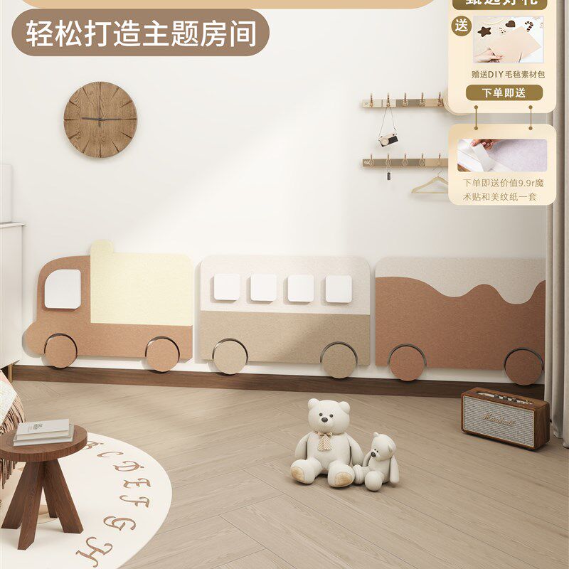 可爱的小火车毛毡墙贴幼儿园环境创作教室背景墙布局防撞墙板装饰