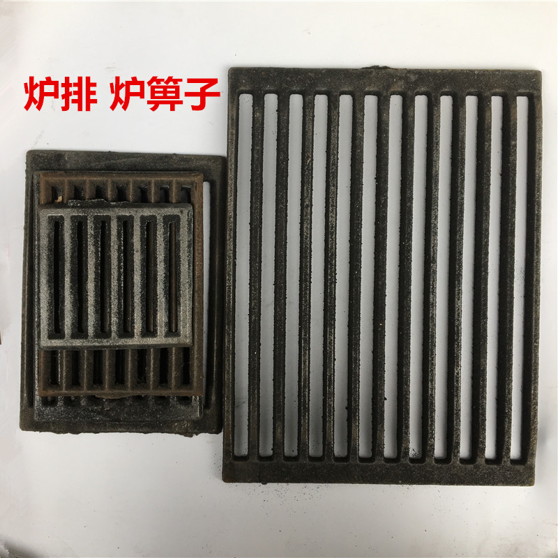 生铁长方形炉排铸铁炉篦子工业浴池澡堂锅炉炉底条形炉条炉栏
