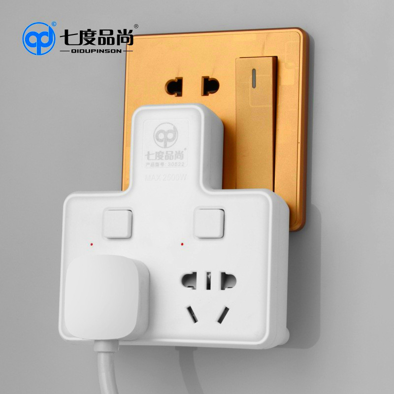 一转二转换器三孔转接头一分二变二电源开关插头无线多孔