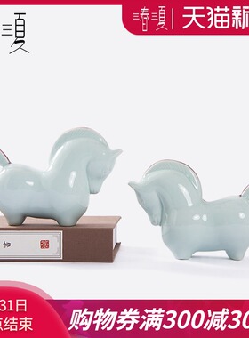 新中式富贵陶瓷马摆件青瓷样板间书房茶几书桌茶室博古架软装饰品