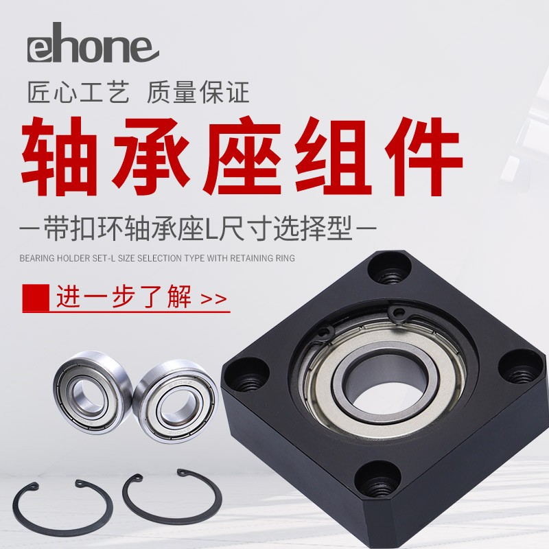 方法兰单支座方型带座轴承支撑座固定座BGSAB6 BFF