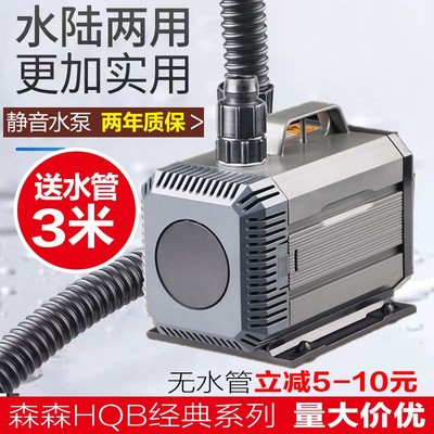 HQB000000鱼缸过滤泵假山循环泵潜水泵过滤泵
