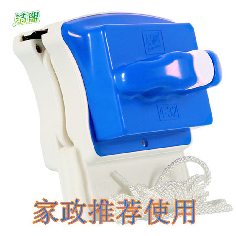 洁盟玻璃擦双面擦玻璃器可调节强磁双层中空玻璃清洁高层家用