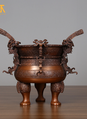 紫铜鼎摆件鼎客厅招财聚财开业乔迁礼品家居玄关装饰品
