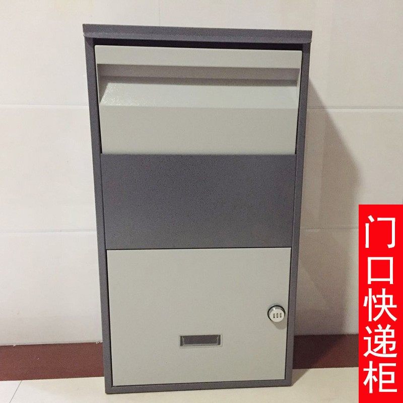 家用快递柜别墅大号防盗收件裹箱投递箱室外储物柜门口挂墙邮筒,商业/办公家具,邮筒/信报箱,淘宝优惠券,粉丝福利购,淘宝优惠卷