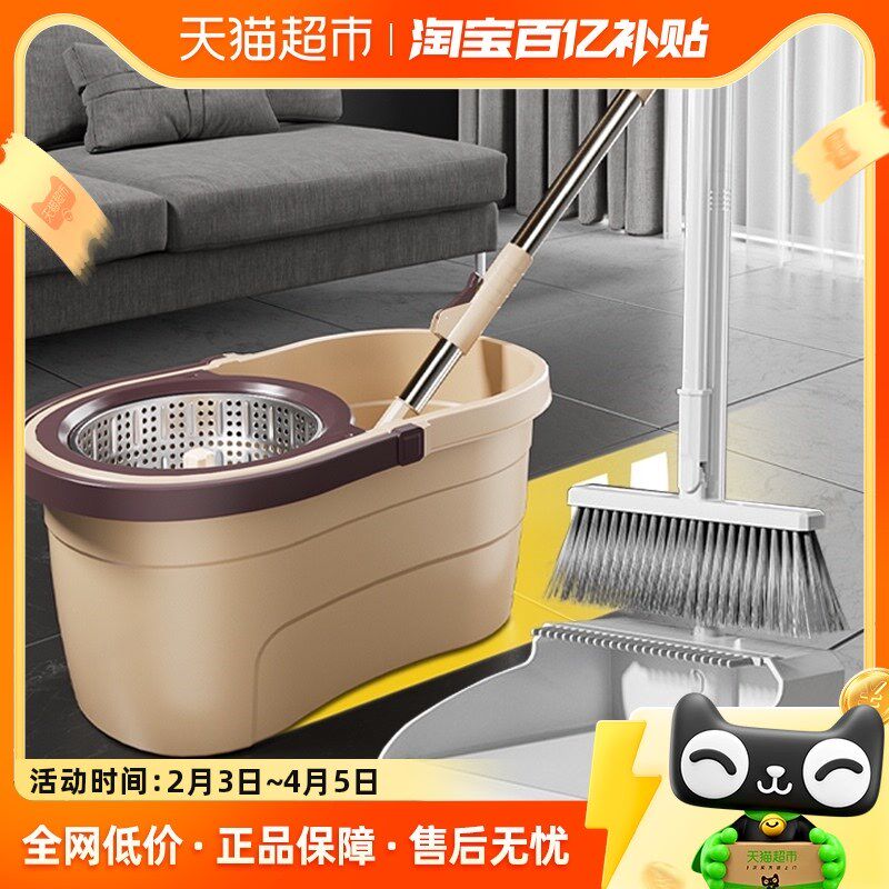 家杰旋转拖把家用一拖净免手洗拖地+带梳齿扫把簸箕套装扫地