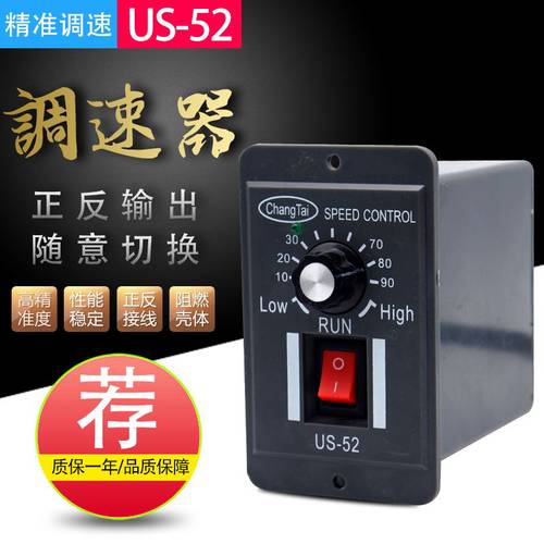 US5交流9达电机W速器减速开关V 5W0WW马0W调W - 封面