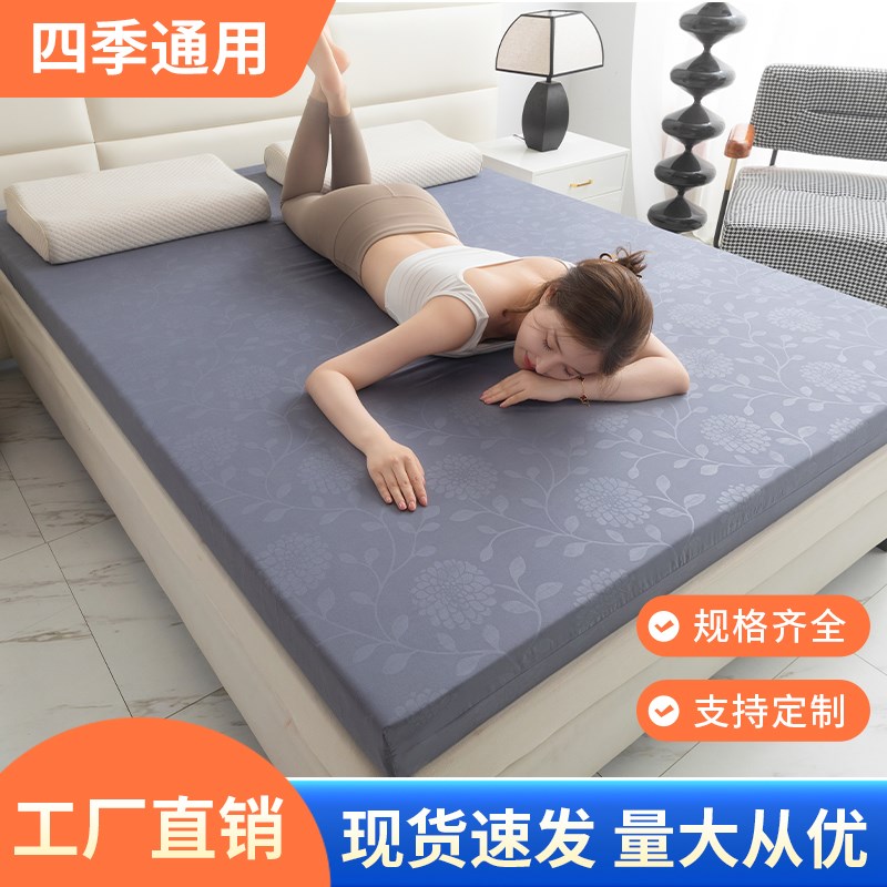 5加硬海绵床垫加厚硬垫软垫.米定制榻榻米垫米星级酒店床褥