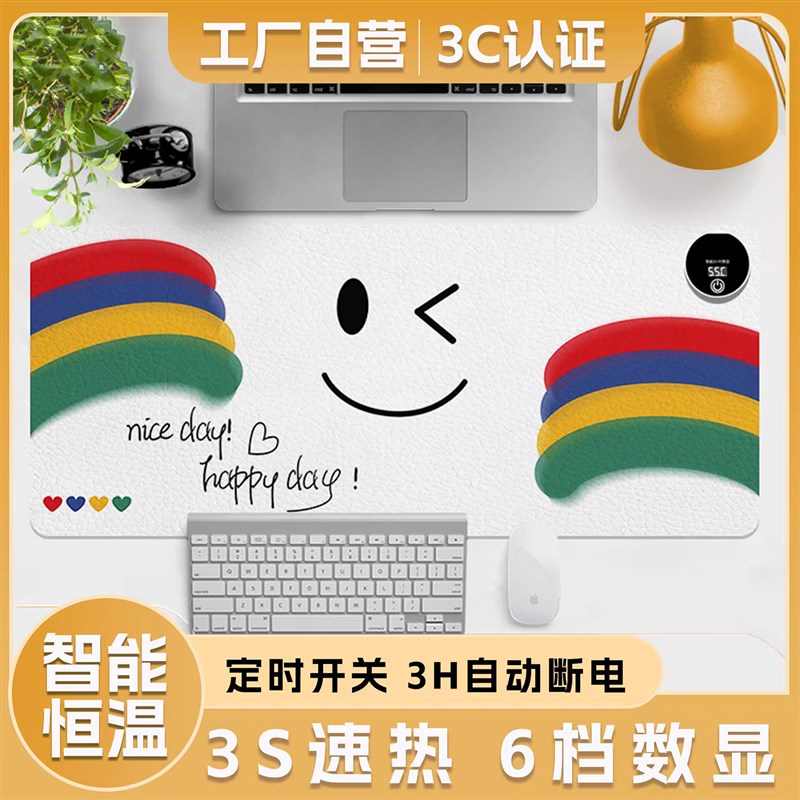 加热鼠标垫大号暖桌垫公室电脑桌面垫写作业暖手垫