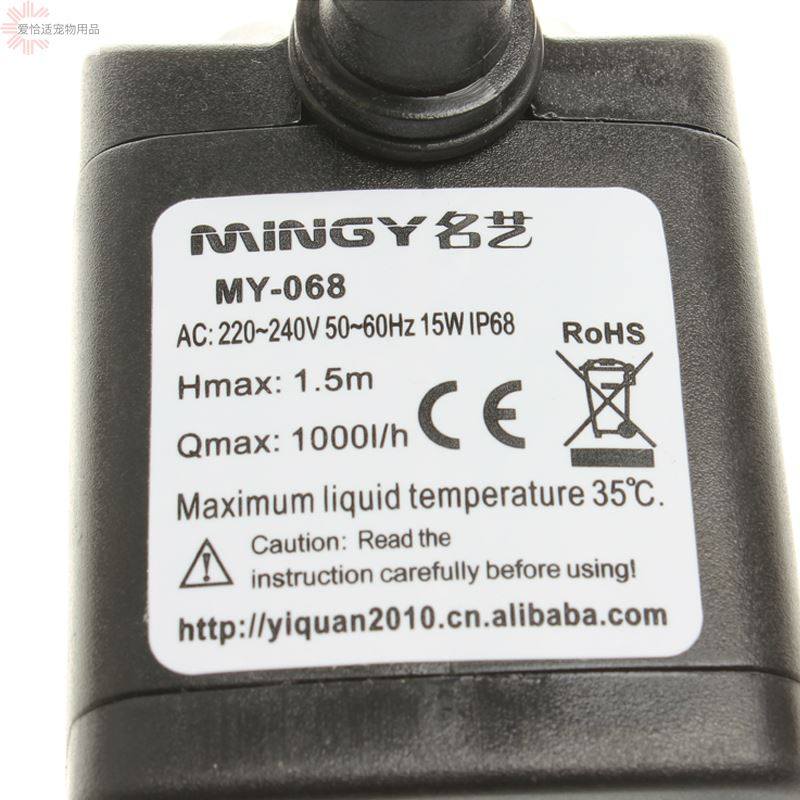 Y潜水泵 鱼缸过水族箱假山流水摆件冷风扇抽水泵W,宠物/宠物食品及用品,潜水泵,淘宝优惠券,粉丝福利购,淘宝优惠卷