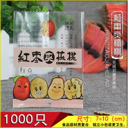 红枣夹核桃装袋山非枣夹核桃独立小塑料内袋西真空袋