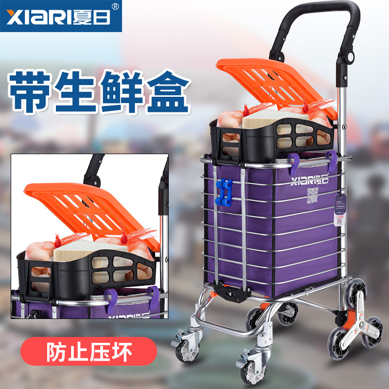 购物车小推车网红爬楼梯家用菜篮拉杆小拖车老人买菜车小拉车