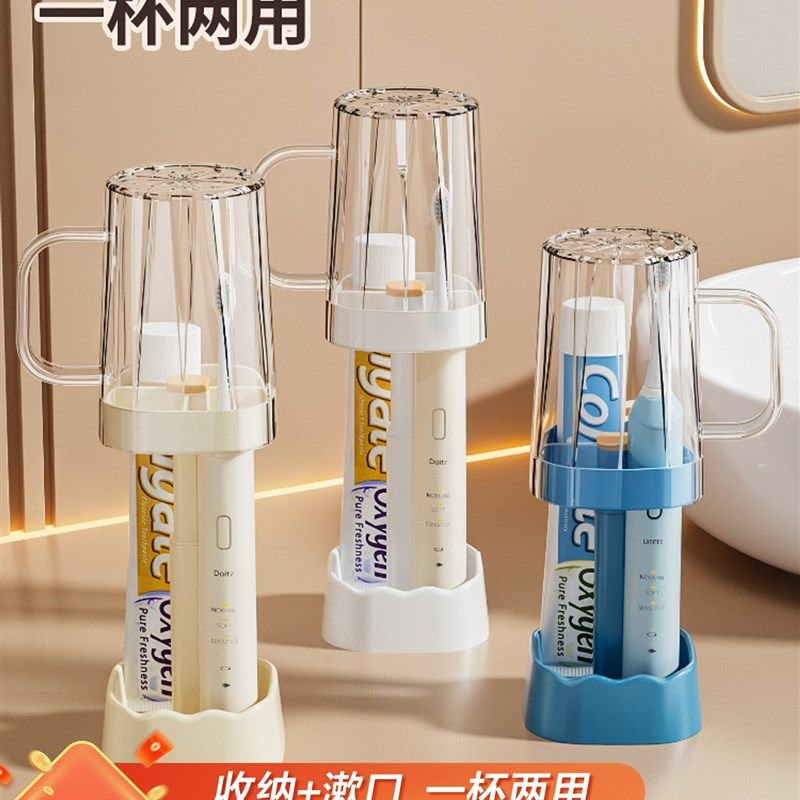 学生宿舍刷牙漱口杯用品套装住校生牙具牙缸电动牙刷