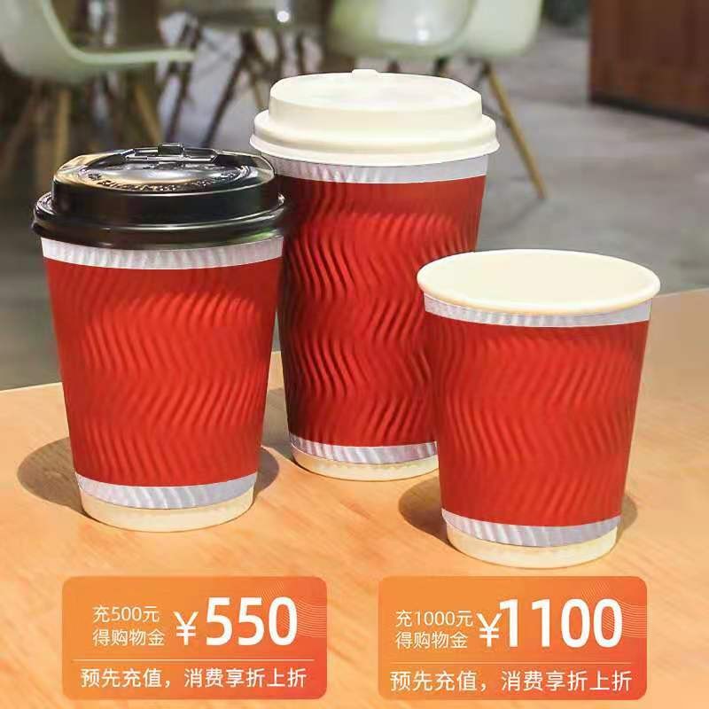 朴京瓦楞杯一次性纸杯加厚咖啡杯奶茶豆浆饮料打杯带盖定制
