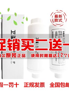 卫玺过滤器盖滤芯前置四分通用过滤棒