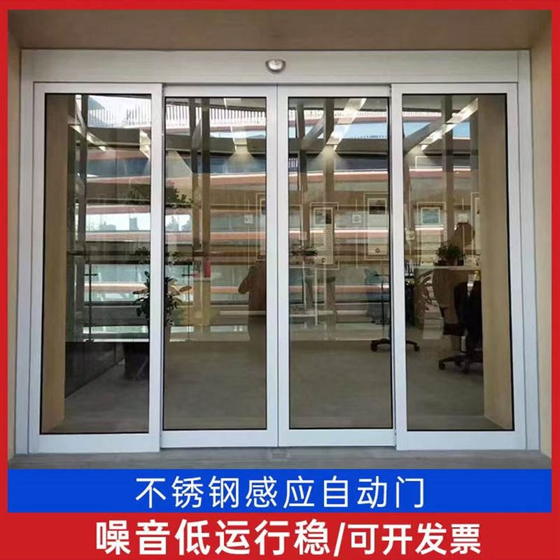 自动感应门人脸识别指纹刷卡门禁系统定制公司大门电动平移玻璃门