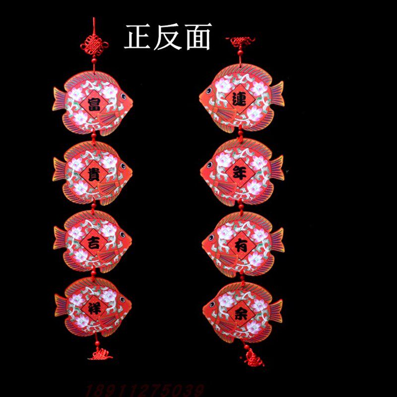 木质福鱼串年年有余蛇年春节过年室内墙面背景墙挂件中国风