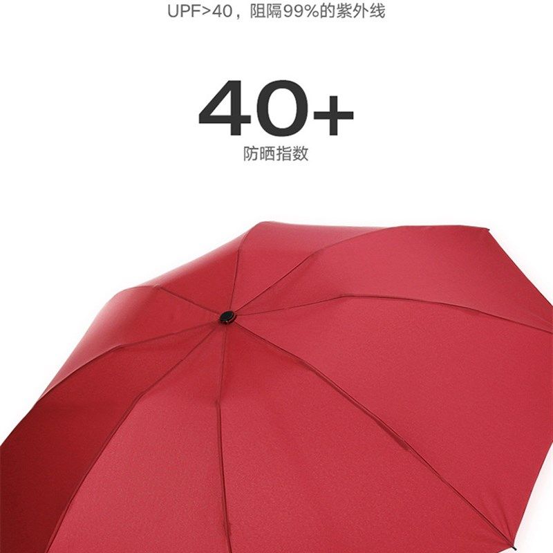 出口德伞纯自三折反向雨国爆款全色动开收雨伞折叠大伞遮阳反向伞