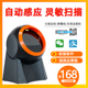 银驰扫描平台盒子条码 收钱盒超市便利店收款