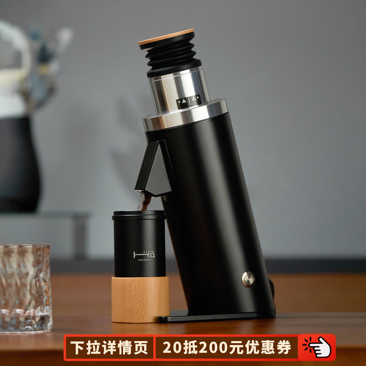 咖际DF64Air轻盈版V迷你小型电动咖啡磨豆机研磨器SOE精品单剂钛,厨房电器,咖啡豆研磨机/家用电动磨豆机,淘宝优惠券,粉丝福利购,淘宝优惠卷