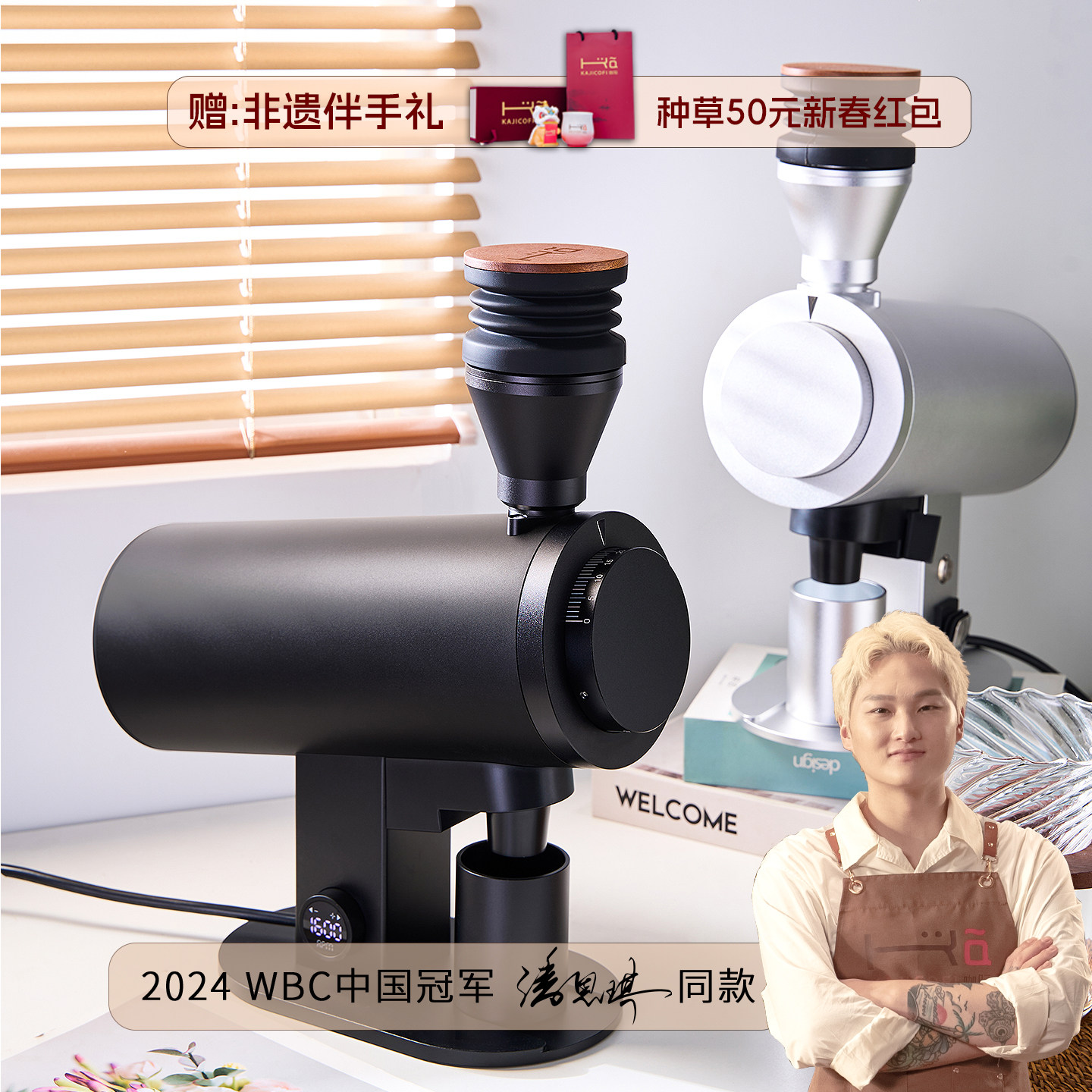 咖际DF83V专业家用咖啡电动磨豆机SOE平刀单剂量金杯现磨意式手冲