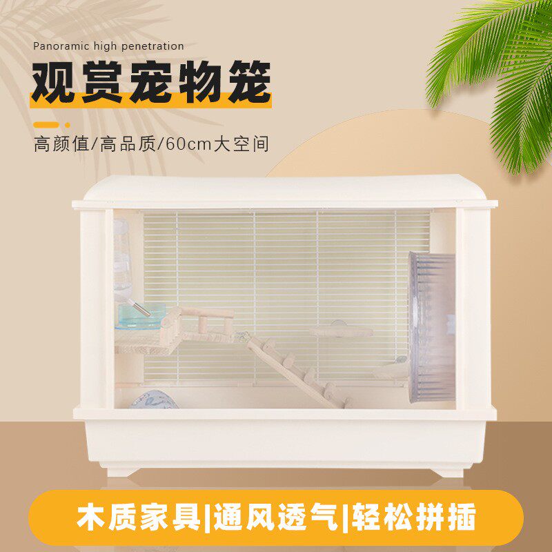 全景别墅鹦鹉鸟笼大号透明压克力笼子防溅撒玄凤虎皮牡丹横丝繁殖
