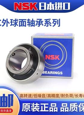日本进口NSK外球面轴承 UC207 UC208 UC209 UC210 UC211 UC212 D1