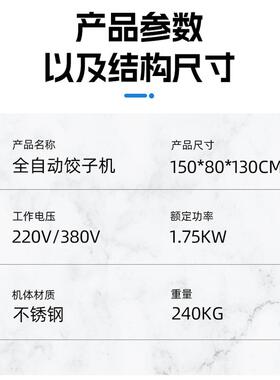 仿小手包820饺子机工全自动商用新型水饺机大中型智能馄饨机器蒸